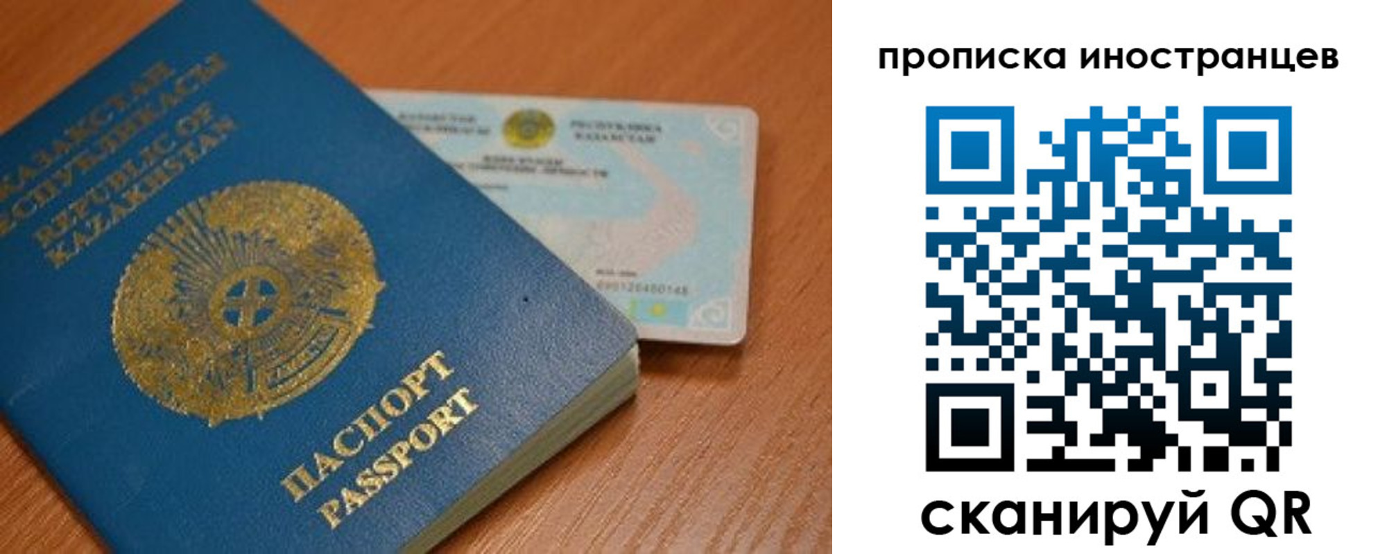 регистрация для дет. сада в Междуреченске