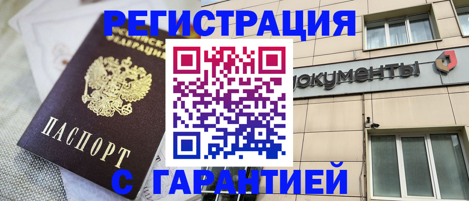 найти адрес прописки в Междуреченске