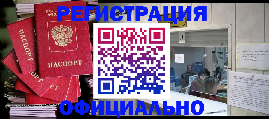 форма 3 в Междуреченске