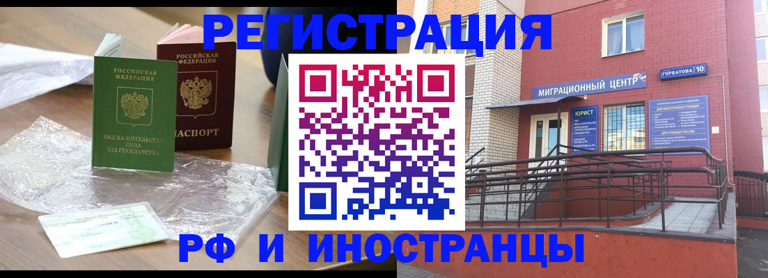 регистрация для школы в Междуреченске